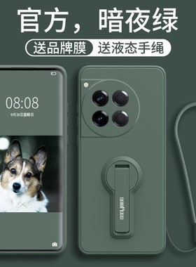 一加12手机壳1加12保护硅胶套PJD110镜头全包PHB110防摔oneplus软壳oppo带支架oppopjd十二 全包边女case