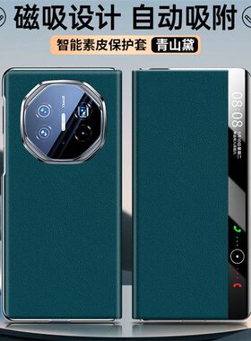 适用MateXT折叠屏手机壳mate xt保护 三折叠屏mates xt高档GRLAL10 matxt商务mtxt华为GRL-AL1O mxt matext 3