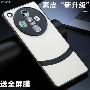 PHY110 f1ndx fnidx全包find7x oppofindx7手机壳oppo fndx7 PHZ110保护套x7u finx oppophz10男 findx7ultra