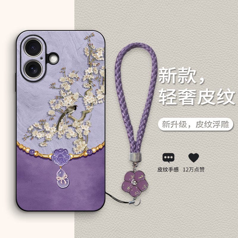 日韩艺术商务花鸟葫芦适用苹果