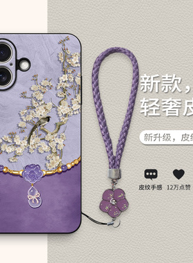 适用苹果16手机壳iphone15promax iph14 6.1盒ipnoe14por pg12外套ip16plus女6.7大屏ip13软case back cover