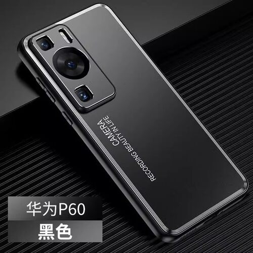 华为p60金属壳huaweip60art手机壳P60atr LNA保护套MNA一AL00全包LNAAL00曲屏pro proart磨砂MNAAL盒ALOO男at