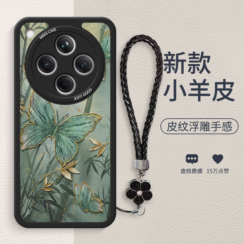 艺术个性少女墨竹蝴蝶适用o