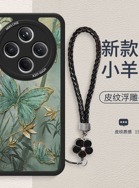 适用OPPO Reno12手机壳opporeno12pro曲屏ren10软op8 PJV110 ren012p oppopjv opreno9 pjw110外套reon11 pr0