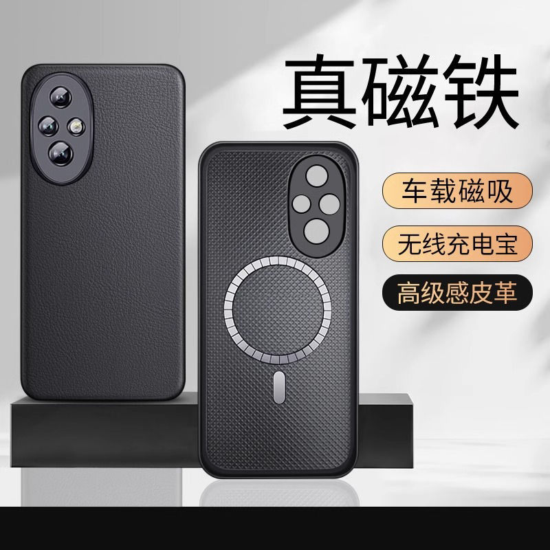 商务简约轻奢风适用华为荣耀3