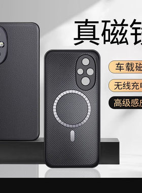 荣耀300pro手机壳honor300u真皮套v90 ultra保护套AMP一AN00盒AMM 200外套ampan磁吸80 honr100 hor50se ANOO