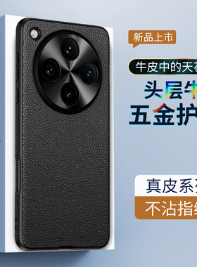 oppofindX8手机壳FindX8pro保护PKB110真皮oppo find x8曲屏oppox8男oppoPKB110 女fandx商务fdx8p新款PKC130