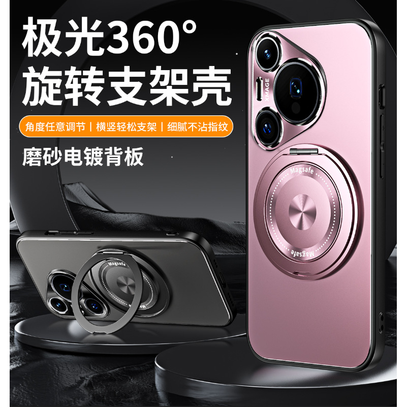 个性创意简约适用华为Pura8