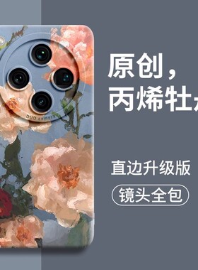 oppo findx8手机壳oppofindx8ultra PKB110全包fndx八fandx6 x8u PKC110软壳oppopkc外套find8x finx7p fndx6