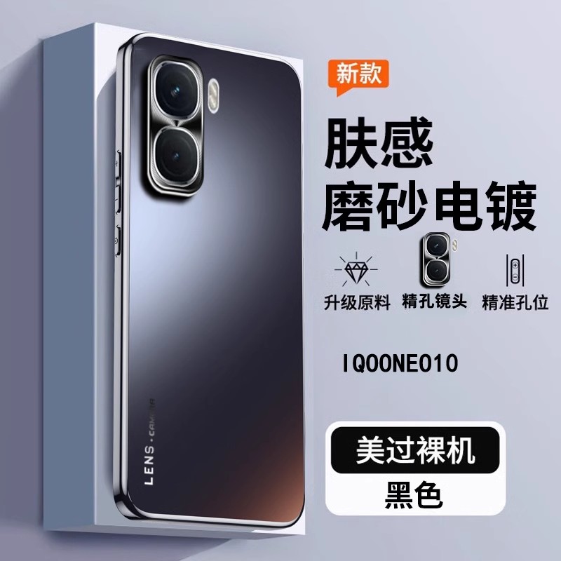 iqoo neo10手机壳iqooneo10pro vivo iq00 V2425A镜头全包iq noe10pr0 por V2426A爱酷iqneo 1O男iqoo nao十p