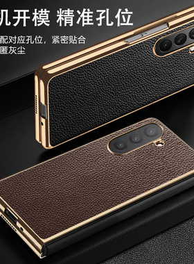 三星zfold6折叠屏手机壳W25保护套5G全包边Z Fold6高档SM一F9560 zfld6 galaxy flod6 case盒子galaxyzfold6
