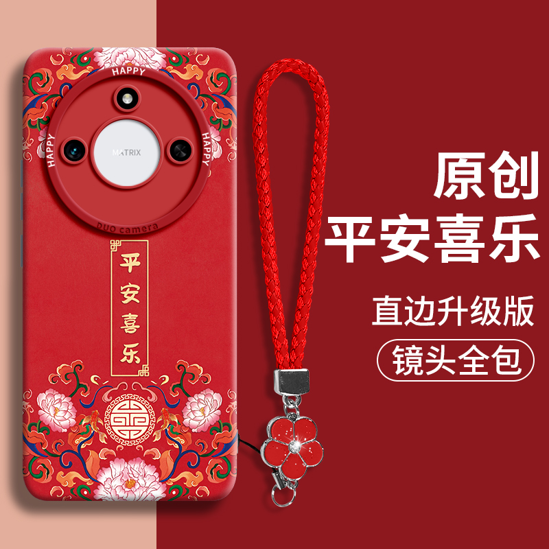 适用荣耀X60新年红硅胶手绳机壳