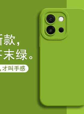 适用一加13T手机壳1加13t PKX110保护套1+13t软壳 oneplus液态硅胶oppo十三one plus13T男case黑色oppoPKX110