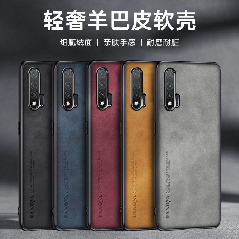 华为nova6手机壳nove6se保护nv6 5g版WLZ一AN00老人用novo外套4G黑色耐脏AL10全包nowa男65g外壳n6超薄note6s