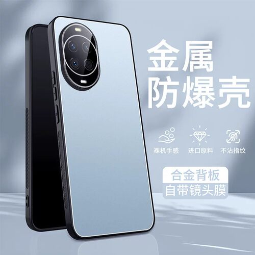 适用华为nova14手机壳nova14Pro