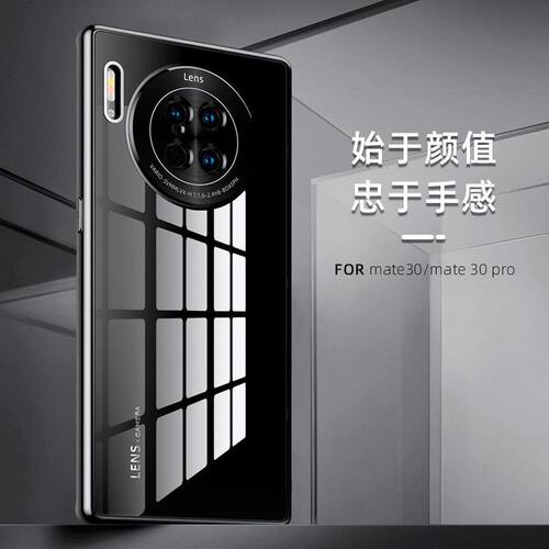 华为mate30pro手机壳mαte3Opro适用mste三零poro黑色maet美特por TAS一AN00 matep玻璃壳matrp pr0o麦特polo