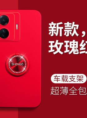 vivos15手机壳vivo是s15pro保护套viv0磨砂vⅰvo外壳vicos viovs红色v2203a水钻v1v0男vivox女vives vivis15E