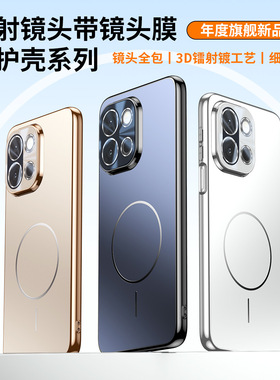 适用一加13T手机壳1加13 PKX110保护套PJZ110 oneplus磁吸ace5pro oppo one plus13T case新oppoPKX110七13十