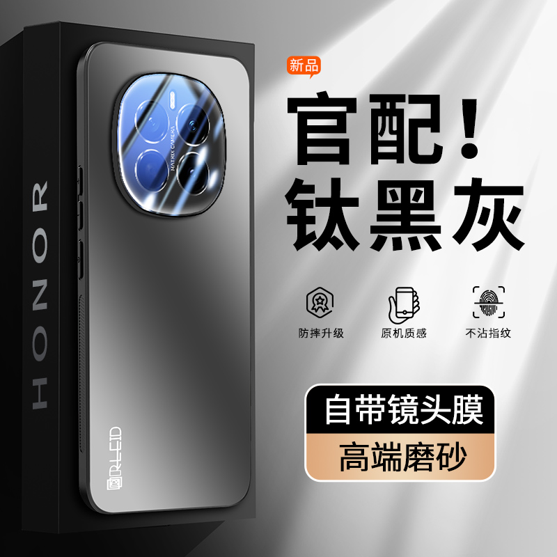 自带镜头膜 荣耀magic7pro手机壳PTP一AN00男mglc7 maigc7por曲屏mag1c7 PTPAN00套mag七 Megic7p全包magci7p