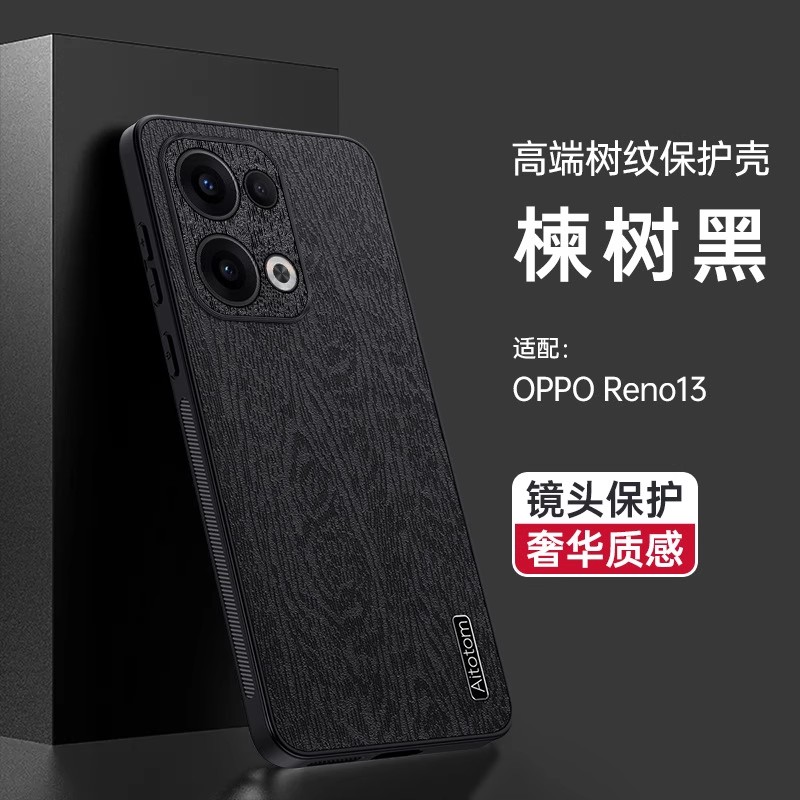 个性创意适用oppoReno14手机
