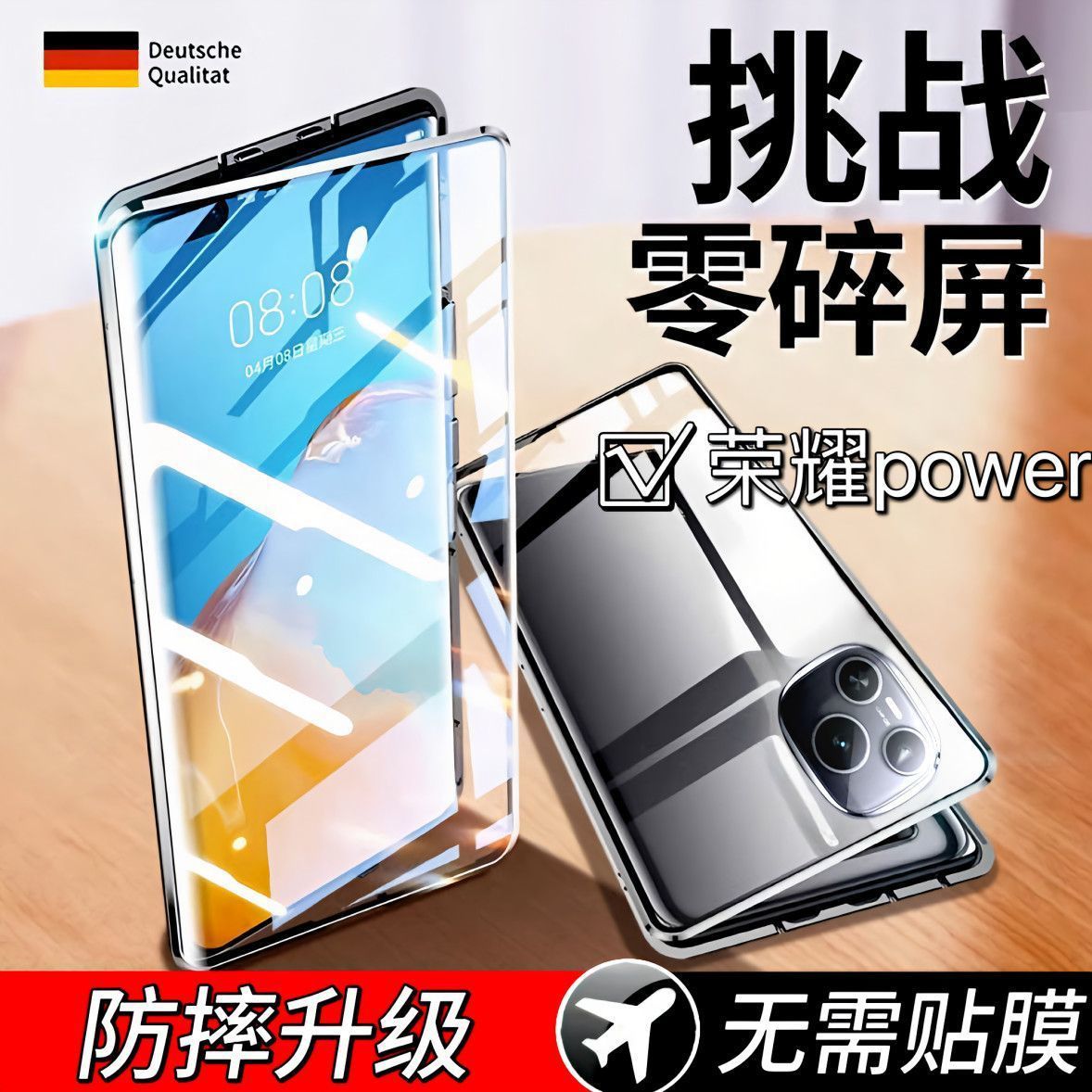 双面玻璃全包 荣耀power手机壳DVD一AN00保护套dvdan00高档honor防摔80钢化膜ANOO pwoer玻璃壳powar男p0wer