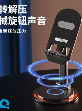 手机支架桌面360度旋转升级折叠ipad平板支架air4 mini5 pro金属底座ip ipd直播网课万能iped黑ipod por手机6