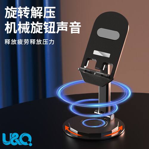 手机支架桌面360度旋转升级折叠ipad平板支架air4 mini5 pro金属底座ip ipd直播网课万能iped黑ipod por手机6