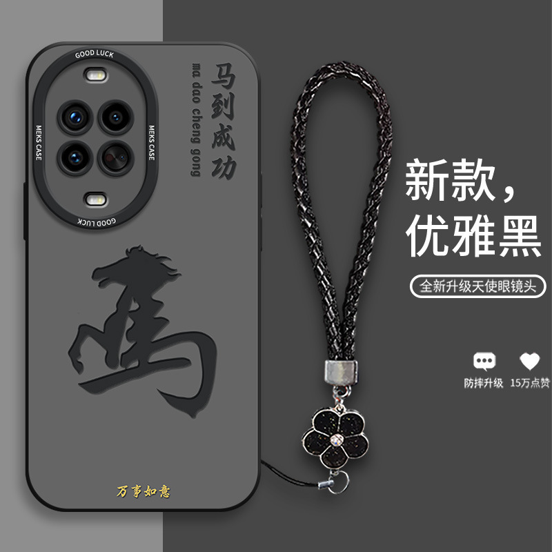 日韩艺术商务保护壳如意合成