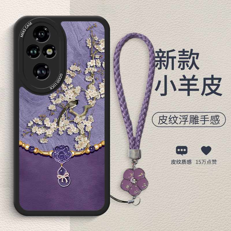 日韩艺术商务花鸟葫芦适用荣耀