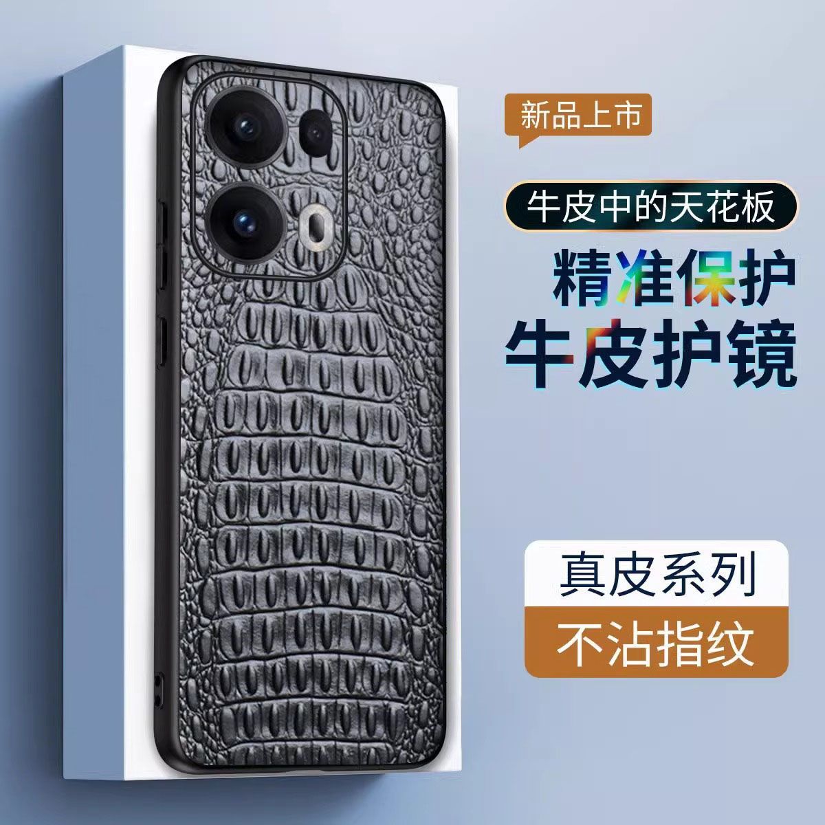 商务奢华轻奢风适用OPPOReno1