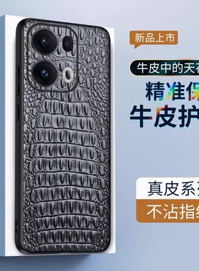 真皮OPPO Reno13手机壳opporeno13pro男ren13p PKM110保护套 ren013p商务oppopkm全包pkk110十三reon13p盒pr0