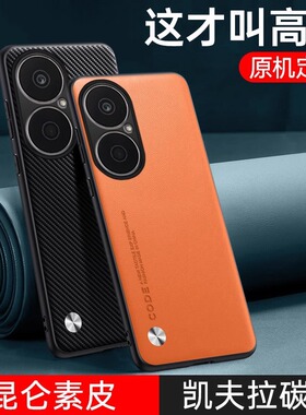 华为畅享80手机壳huawei畅想X80保护套JUY一AL00全包8O八零JUYAL软壳JUV畅亨ALOO男juy AL黑色JUYALOO适用jvy