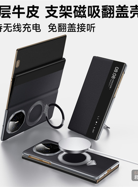 适用MateXT折叠屏手机壳mate xt保护 三折叠屏mates xt真皮GRLAL10 matxt商务mtxt华为GRL-AL1O mxt matext 3