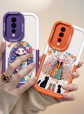 荣耀90手机壳honor90pro保护5G外套honr70 v80se女v90gt pr0高档H hor 曲屏p荣誉50九十por曲屏p男hr60女POLO