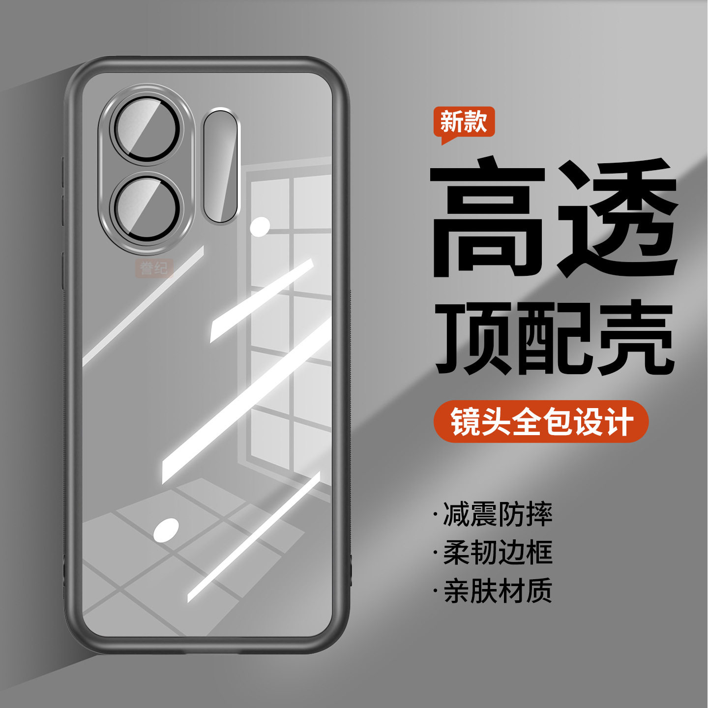 简约适用OPPOK13TurboPro手