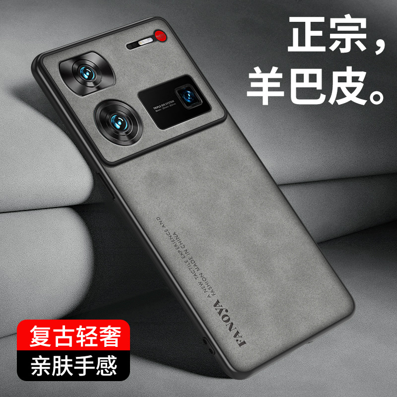 适用努比亚Z60ultra手机壳z60u领先版保护套NX721J全包防摔星空典藏uitra硬壳utra男女nubia中兴摄影师带case