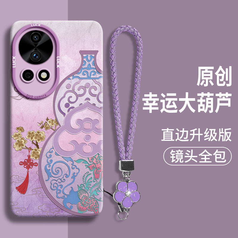 vivoS20全机型新款国风女手机壳