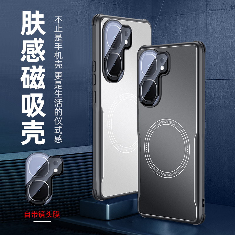 自带镜头膜iqooneo9手机壳iqoo neo9s pro十磁吸铁片v2338a no9spro+男 nao9硬iqneo9爱酷iq00neo9外套v2339a