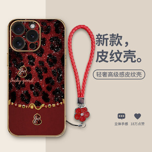 苹果16手机壳iphone15promax iph14pmax高档6.1适用ipnoe14por pg12外套ip16 mxa男6.7软壳ip13 pro max case