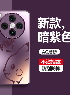 适用oppofindX8手机壳FindX8pro玻璃壳oppo PKC130 find曲屏x8 oppox卡通PKB110 por男oppoPKB110女fandx8pr0