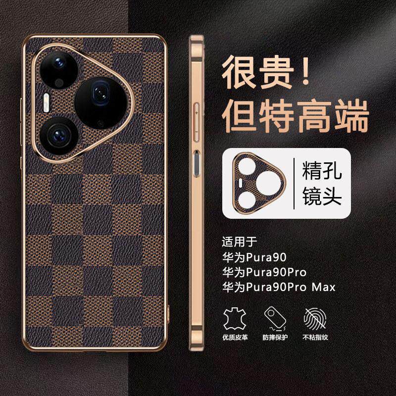适用HW华为pura90promax手机壳huawei pure90pro商务高档P90后盖p90max全包边pmax女P9O超薄por mas男puar70P