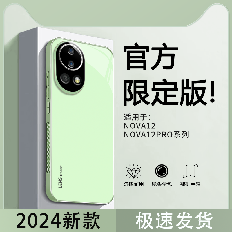Huawei华为nova13 5G手机壳BLKAL80磨砂nv13保护壳novα十三nove13peo男nava13p全包BLK一AL80后盖n13外套pao