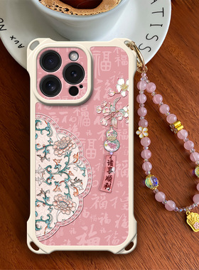 2025苹果16手机壳iPhone15 pro max适用于pg13mx全包i14promax手链iPone12ip软外套pg14mas女Case back cover