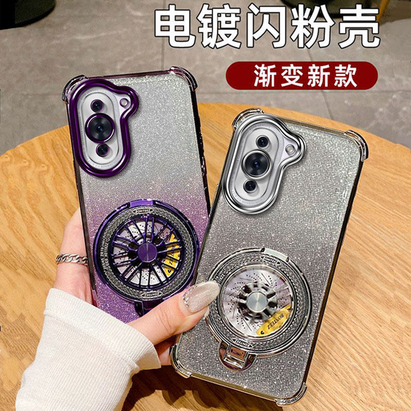 华为nova10手机壳nv10 pro全包边NCO一AL00支架NC0一ALOO闪粉niva十外套n0va noa note1O novα盒nva ncoaloo