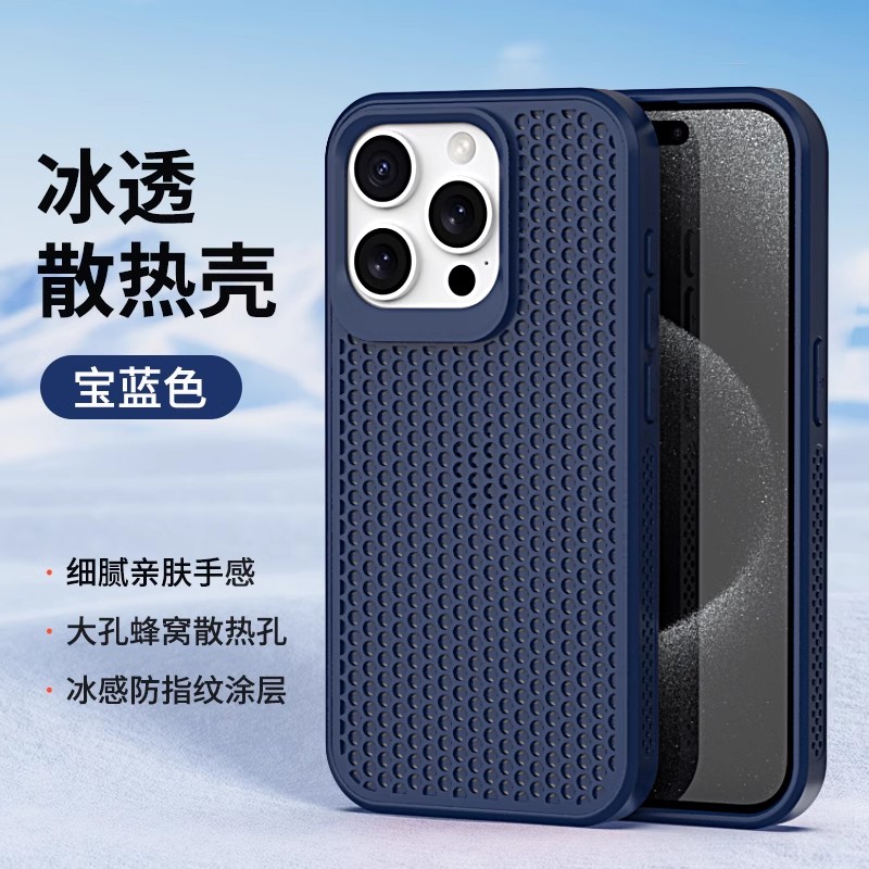 苹果16手机壳iphone15promax iph14pmax散热6.1适用ipnoe14por pg12外套ip16 mxa男6.7软壳ip13 pro max case