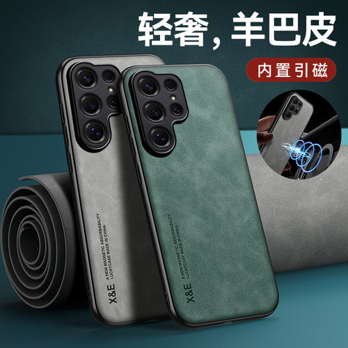 简约风保护壳适用三星GalaxyS