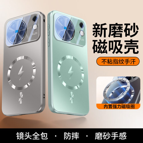 适用vivoX500手机壳X500ProMax保