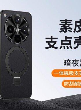 oppofindX8手机壳FindX8pro保护PKB110磁吸oppo find x8曲屏oppox8男oppoPKB110 女fandx支架fdx8p新款PKC130
