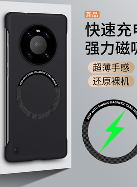 5G华为鼎桥M40手机壳tdtechm40磁吸TDT一MA01男TDM4o曲屏hi mate40E techm td tech m4o外套m405g后盖mt40pro