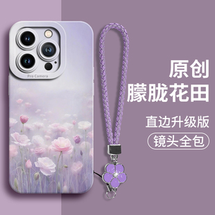 适用苹果16手机壳iphone15promax iph14手绳6.1 ipnoe14por pg12外套i16 mxa女6.7大屏ip13软case back cover